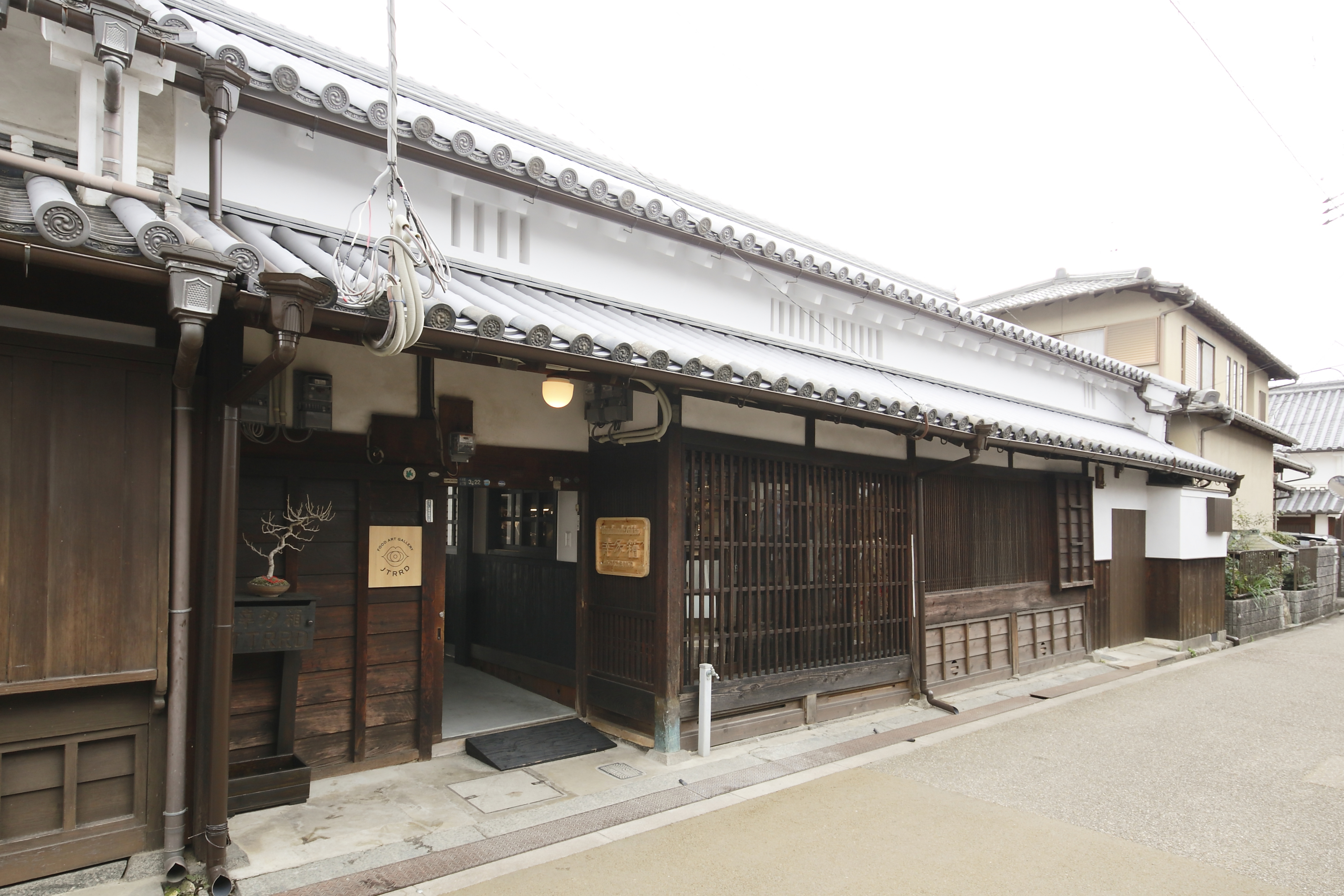 Shop