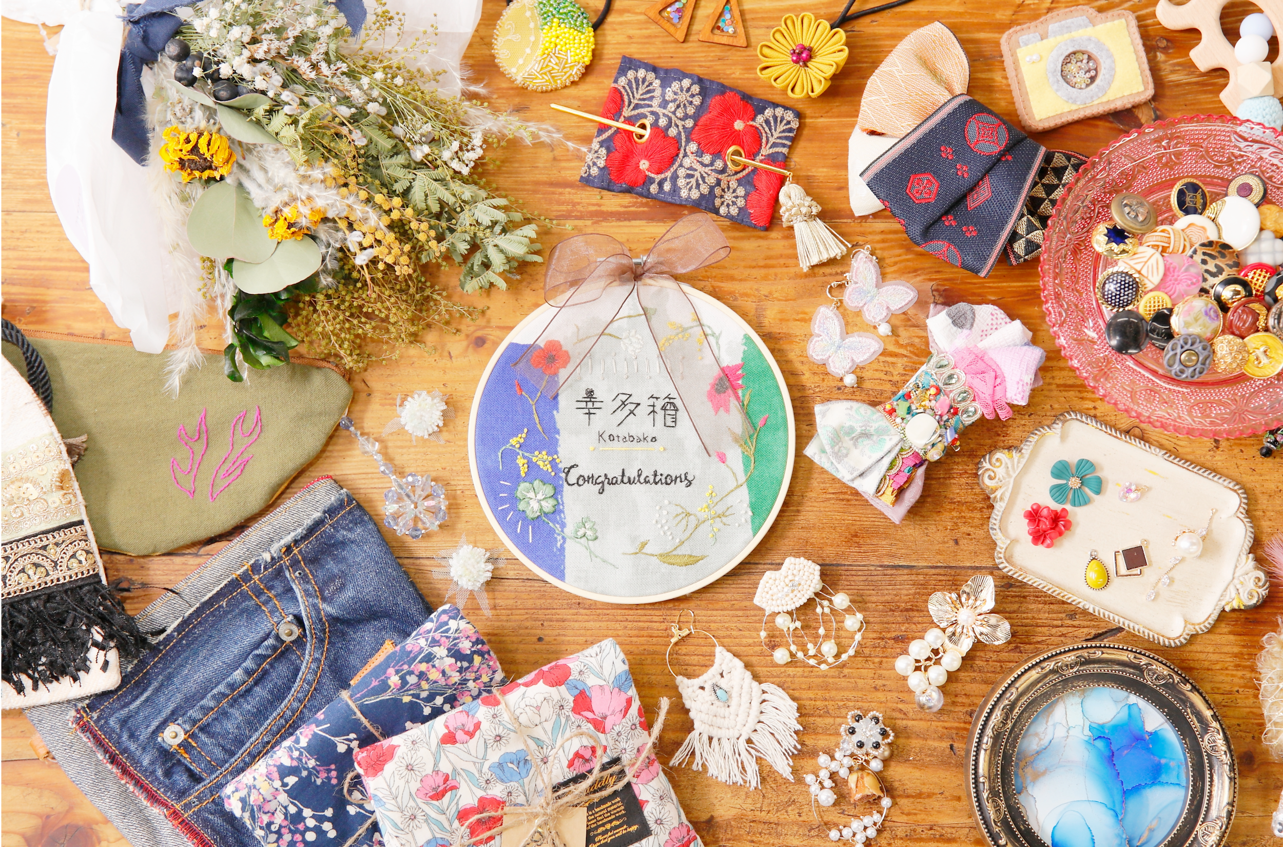 ハンドメイド雑貨